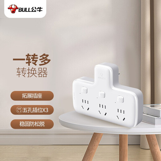 Bull-Steckdosen-Konverter-Stecker, kabellose Steckerleiste, USB-Multifunktionssteckdose, eine Umdrehung, Mehrfachschutztür, Verlängerungskonverter, geeignet für Schlafzimmer und Küche, Untersteuerschalter, Pin-Typ, eine Umdrehung, drei