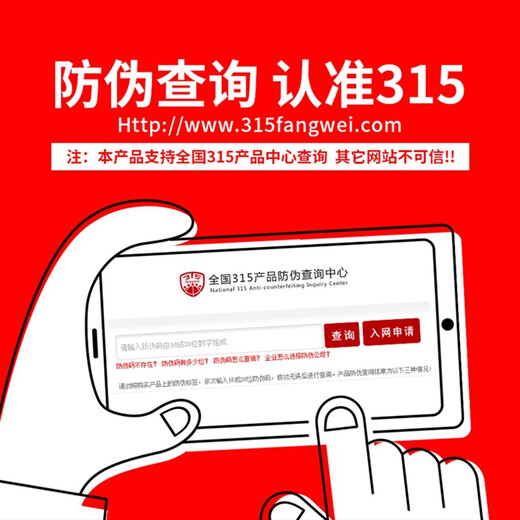 Sapphire Hailong Petrochemical diesel pour point depressant diesel anticoagulant anti-coagulation anti-freeze truck winter low temperature start-up refueling 400ML