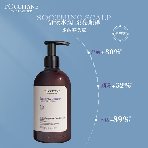 L'Occitane Herbal Balanced Hair Care Gift Box Set (Shash + Conditioner 500ml each) Shampoo Fluffy and Clean