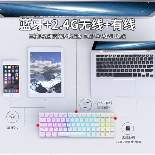 AJAZZ AK692 three-mode wireless mechanical keyboard 69 keys Bluetooth with numeric keys customized keyboard base hot-swappable mechanical keyboard kit base white (white light) three-mode hot-swappable-keyboard tea axis