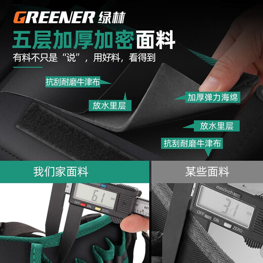 GREENER electrician tool belt bag for men, strong and durable repair portable small multi-functional bag hardware storage tool electric drill type thickened and durable belt bag