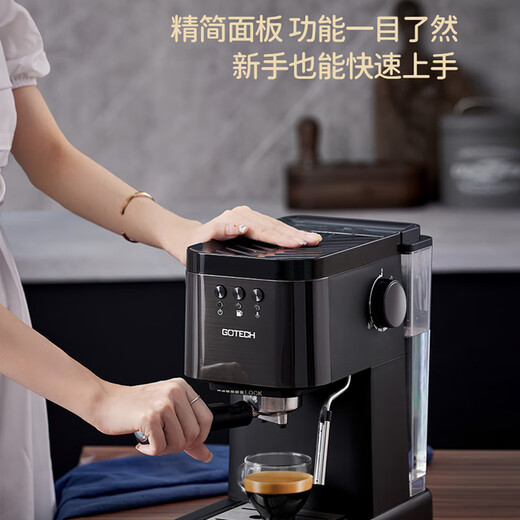 高泰高泰CM6628意式半自动咖啡机家用小型蒸汽式打奶泡高压萃取煮浓缩 宝石红