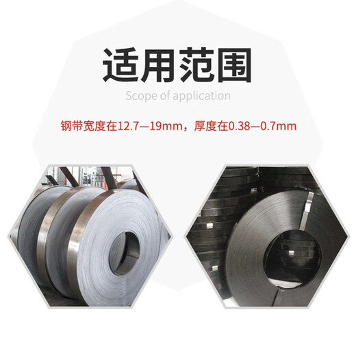GJXBP逸飞YIFEI手动钢带免扣打包机铁皮免扣打包机钢带捆扎 GD3519mm