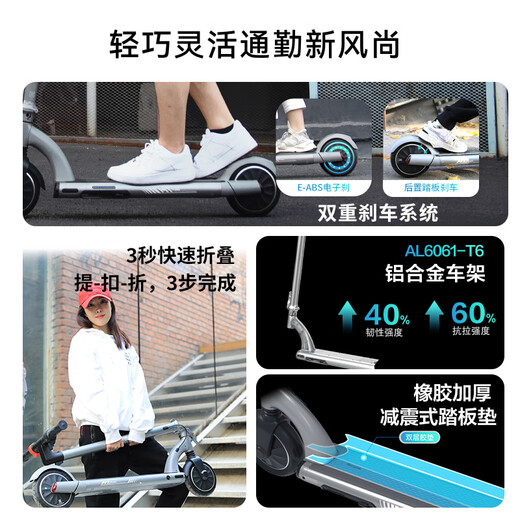 Lenovo M1 Plus portable foldable electric scooter for men and women