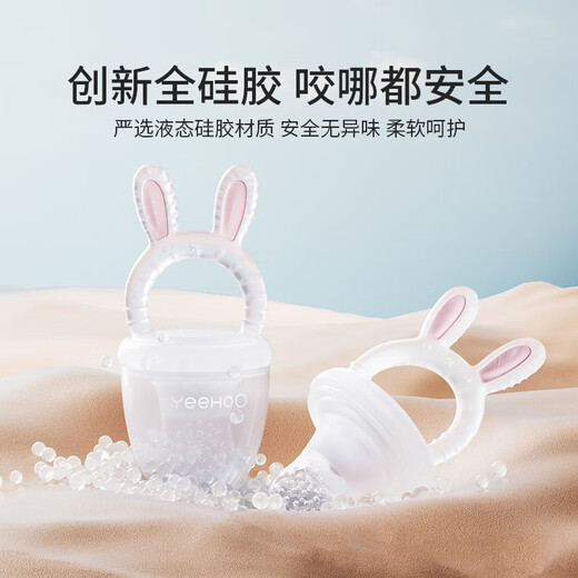YEEHOO Baby Bite Bag Food Feeding Device for Children to Eat Fruits and Vegetables, Baby to Bite and Play with, Full Silicone Artifact for Molars, Cute Rabbit, Large Size 7 Months and Over