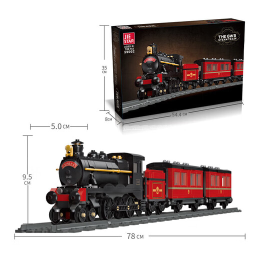Lego building blocks vintage steam train city heavy load freight train cross track assembly toy 12003CX freight car +1 box of building blocks + disassembly