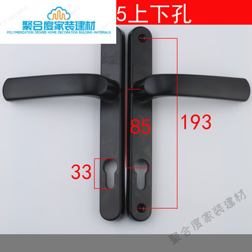 发员外铝合金单点门锁断桥铝门锁8525/9230铝合金门平开门把手塑钢锁具 青古铜上下孔220孔距