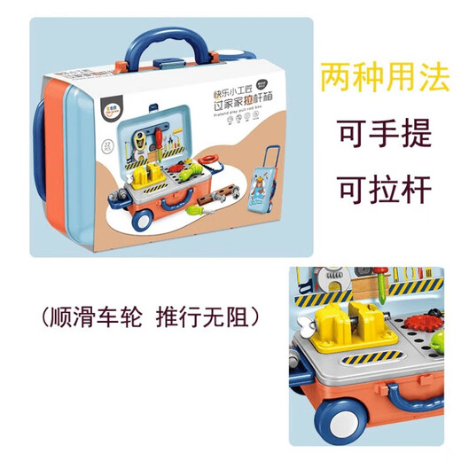 Feidulen Kinderkinder Little Doctor spielen Hausspielzeug Mini Küche Mädchen Baby Reise Li Trolley Box Boy Tools Küche Dual-Purple-Griffhalter Box