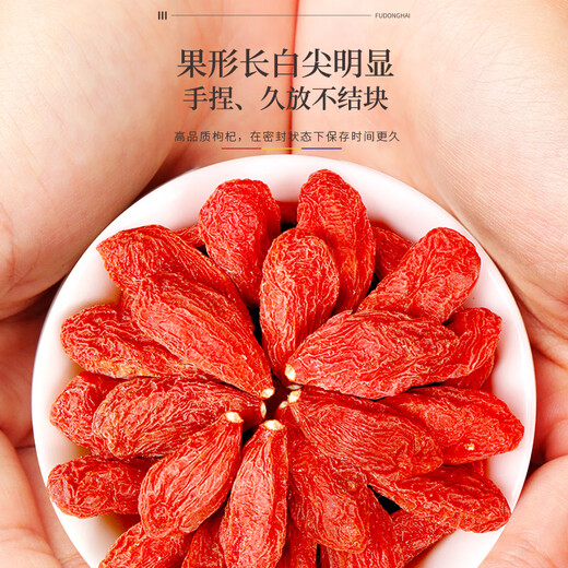 Fudonghai Red Wolfberry 1000g extra große Obstqualität ausgewählt Beste Wolfberry Free Geschenke in Zhongning, Ningxia