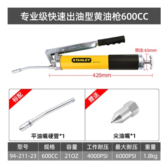 Original imported em MOBIL POLYREX EM motor bearing grease 390g pack fast oil grease gun 600CC