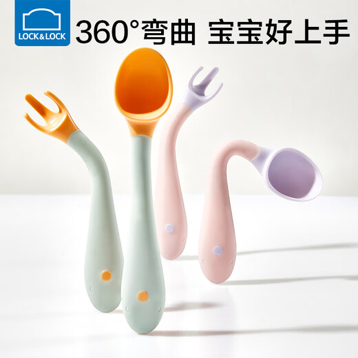 乐扣乐扣儿童辅食叉勺1岁宝宝学吃饭弯头勺自主进食餐具婴儿训练勺子