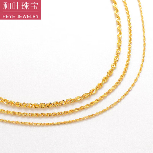 Heye Jewelry 18k gold necklace for women, hemp rope twist chain, real gold Au750 twisted rope chain, clavicle chain, women's model, 18K gold, solid 3.03~3.05g, 1.5mm thick, 45cm long