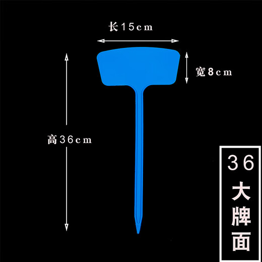 Различные спецификации Shipton, разные цвета, пластиковые большие вставки для грунта, садовые этикетки, таблички для садоводства, указатели, вставки для грунта, 36 см, синие, 10 шт.