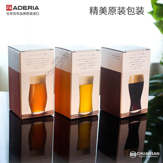 Kawasan selects Japan's original imported craft beer glass Ishizuka Glass ADERIA high-end beer glass for late drinking genre, thick flavor 365ml 1 piece