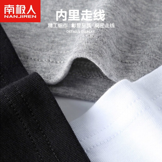 Nanjiren (Nanjiren) men's vest men's pure cotton summer tight plain piping casual sweatshirt slim sports fitness stretch bottoming shirt vest 3-piece [black + white + gray] XL/175
