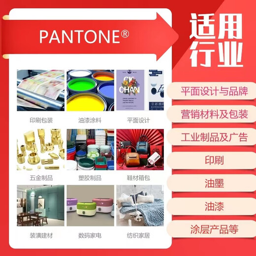 
[SF Express] Pantone Color Card 2025 International Standard Color Card Batch C Card U Card Set 2022 Version GP1601B National Color Card Pantone Color Card Storage Pack