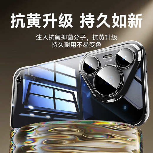 Hongzhuo Adecuado para Huawei Pura70pro Case de teléfonos móvil