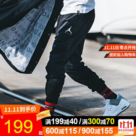 耐克（NIKE）运动裤男装夏季新款篮球训练舒适时尚休闲裤直筒裤长裤DA9895-010 DA9859-010 S