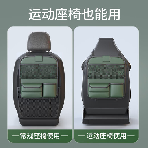 齐选汽车收纳袋座椅后背置物架儿童车后座折叠桌餐桌车内多功能储物袋 品质黑-升级折叠桌板