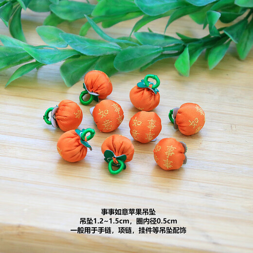 梦君宸本命年玉兔项链手链小吊坠转运生肖diy手工串珠配件福牌挂件材料 10mm混色铃铛/个