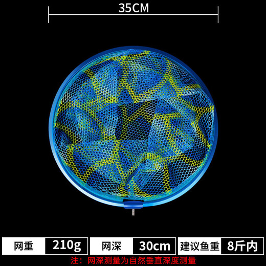 BEITU Copy Net Head Net Pocket Fish Net Fishing Folding Solid Net Bag Single Net Black Pit Titanium Alloy Fishing Gear Portable Large Mesh Large Mesh Rubberized Model Blue-35cm No Specifications