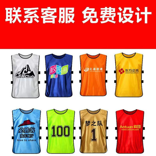 Qinsilu vest custom logo print confrontation suit football training vest expansion team building activity vest number advertising shirt A-mercerized model-fluorescent green M children's model [suggested height 115-145]