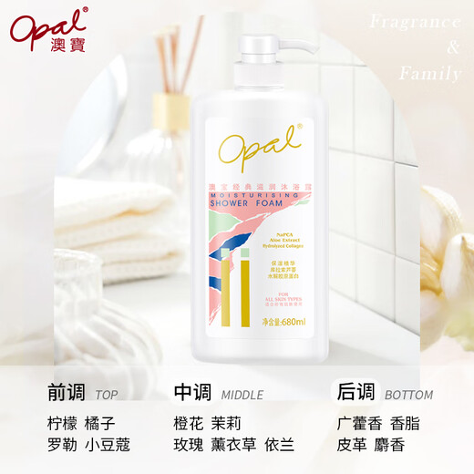 OBAO -Duft Shampoo Ingweröl Remover Shampoo 480G + Klassische Feuchtigkeitsfeuchtigkeits -Feuchtigkeits -Duschgel 680 ml