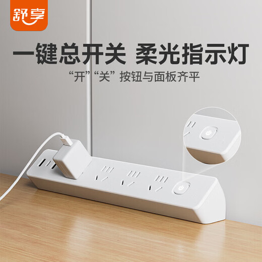 Shuxiang Desktop-Steckdose, vertikale Desktop-Steckdose, Schlafsaal, Zuhause, Büro, Schreibtisch, Steckerbrett, Steckerleiste/Reihenstecker/Schleppleiste/Steckerbrett, Klemmbrett