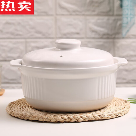 CLCEY德国进口品质砂锅耐高温煲陶瓷小沙锅煲汤锅炖锅家用燃气煲仔饭汤 白色 3271 适合3-5人 0ml