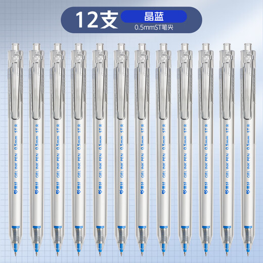 Hobby Little White Brush Pen 0.5 Pen en neutral de secado rápido Pen de firma simple más recarga Ins Estilo Estudiante Pen GP2691 1108 Sustituto Negro 20 piezas
