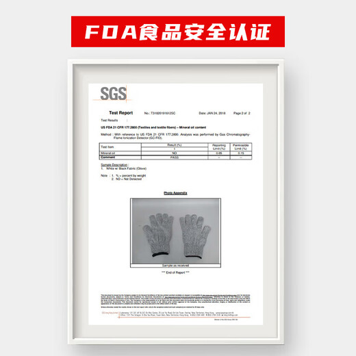 SHENGLI GUANOS ANTRANO GUANOS NIVEL 5 Taller del sitio de construcción resistente al desgaste resistente al corte de metal N1305 L Código 1 par