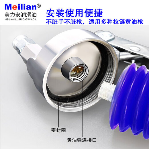 Meilian Hochtemperaturfett resistent gegen 600 Grad 698 bp Hochgeschwindigkeitslager -Raupe -Butterkette Öl 300 Grad Great Wall Iron Dose 698 Grad Synthetisches Fett 800 Gramm