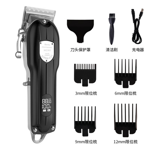 Gerllo shaving hair clipper, electric clipper, bald hair clipper, special for shaving head, black