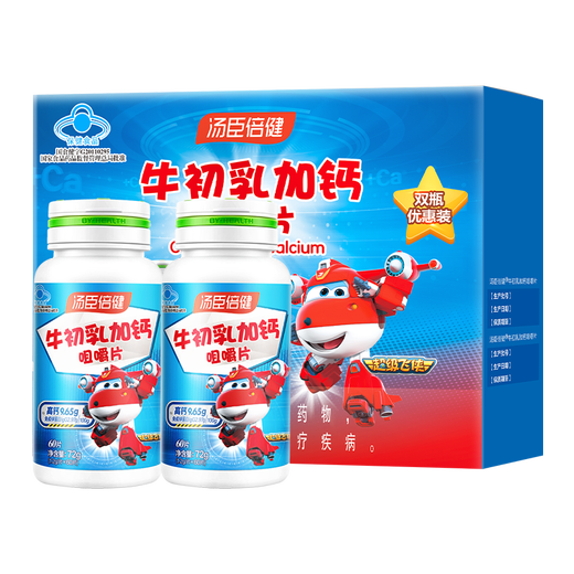 汤臣倍健 牛初乳加钙咀嚼片 1.2g*60片*2瓶 礼盒装 青少年儿童学生钙片4岁以上增强免疫力钙片 1盒装