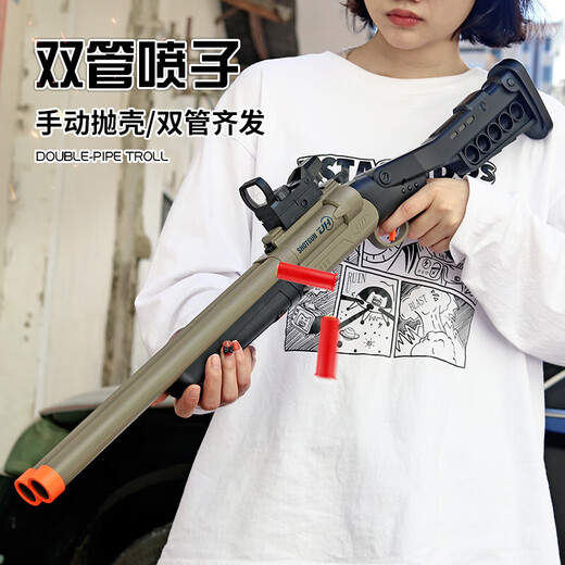 童励（TL）儿童S686抛壳双管喷子软弹枪1014霰弹枪仿真来福玩具 JH2028-短款蓝灰