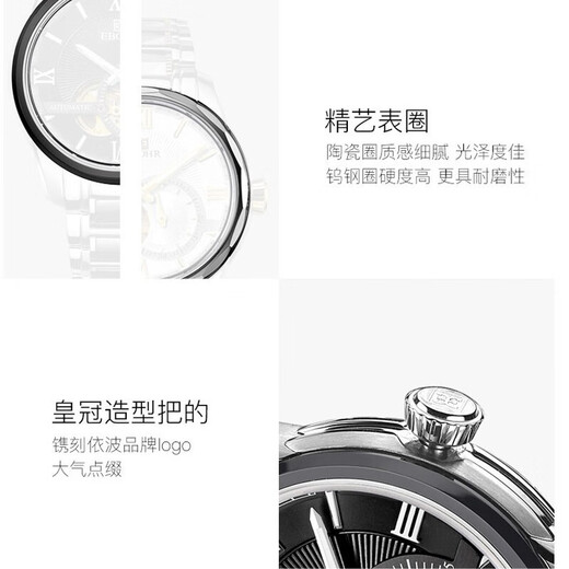 
Yibo (EBOHR) [same model in the mall] men's mechanical watch hollow flywheel automatic waterproof and luminous birthday gift for boyfriend. Elegant black plate hollow [gift box + strap] 1098