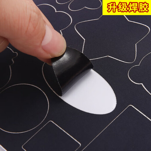Seam-free patch patch, down jacket fabric, black patch patch, repair cloth, self-adhesive clothing embroidery patch, black/self-adhesive third generation, upgraded welding glue 1 piece