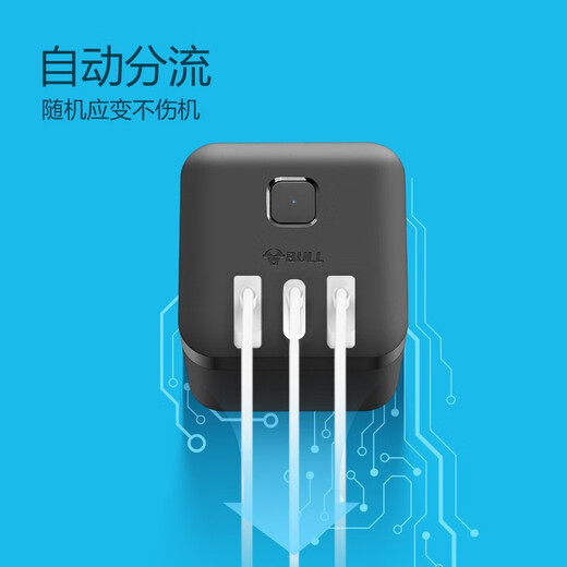 BULL Fast Charging Rubik's Cube Socket USB Socket/Plug Strip/Plug Strip/New National Standard Wiring Socket C Port 20W Fast Charging Wireless Black-UU220WH