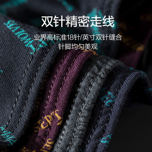 Seven Wolf men's underwear triangle pure cotton loose large size summer cotton trousers sweat-absorbent men's sexy shorts underwear black/navy/dark purple/dark gray-4 strips 2XL (waist circumference 2.6-2.7 feet 140-160Jin[Jin equals 0.5 kg])