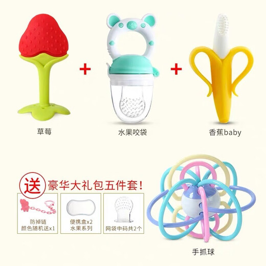 Baby deer teether, molar stick, baby Manhattan hand ball chewing gum toy silicone 4, can be boiled for 6 months, strawberry + chewing music + banana + hand grabbing ball