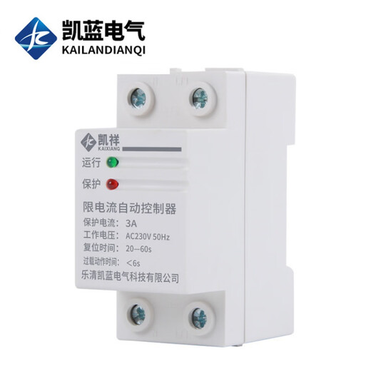 Electronic load limiting and current limiting automatic controller to protect dormitory construction site 3A10A20A current limiter 2A