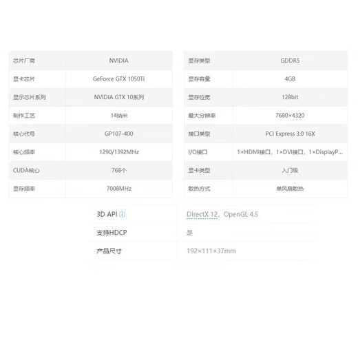 
Asus MSI Sotai Yingzhong Mingxuan Onda Yingtong GTX 1050Ti 4G used graphics card Gaming independent graphics card 90% new Asus PH-GTX1050Ti 4G short card