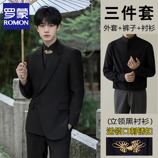 ROMON high-end new Chinese style stand collar Zhongshan blazer men's engagement groom wedding Chinese style suit dress Tang suit black jacket + pants + stand collar black shirt XS