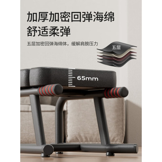 Shantou Lincun Yoga Stand Stool Artifact Household Stand Stool Auxiliary Wang Ou same style inverted chair fitness equipment shoulder classic model [Obsidian black] stable base