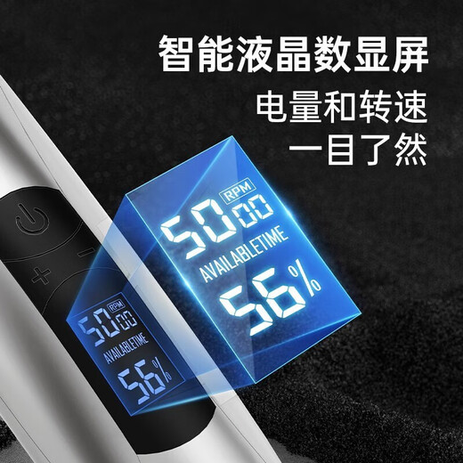奥克斯（AUX） 电推子剃头理发器成人儿童推发器剪头发神器发廊雕刻大人剃头刀家用理发推子全套工具男友礼物 流光银+双钢剪【5档调速+液晶数显】