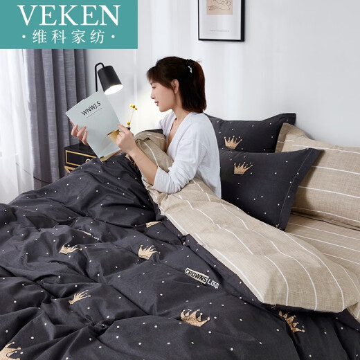 Weike Home Textiles 100% cotton four-piece bedding set 100% cotton double quilt cover 200*230cm bed sheet pillowcase 1.5/1.8m bed universal