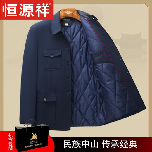 Hengyuanxiang Chinese tunic suit for men, father's suit, thickened velvet, spring, autumn and winter coat for the elderly, old man's tunic suit, grandpa suit, spring and autumn top, navy blue open pocket XL 175 125-140Jin Jin is equal to 0.5 kg