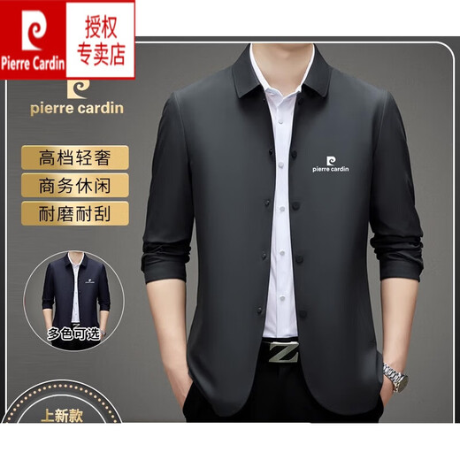 皮尔卡丹翻领夹克男抗皱免烫2025春秋季中年男士休闲茄克衫外套 卡其 2XL码【建议体重155-175斤】