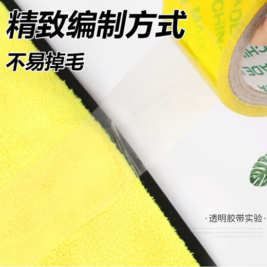 Household cleaning thickened rag absorbs water, does not shed easily, does not easily stain oil, housework cleaning, kitchen supplies, wipe floor and table, double-layer high-density edging, 30*40, mixed color, double-sided thickening, 10 pieces