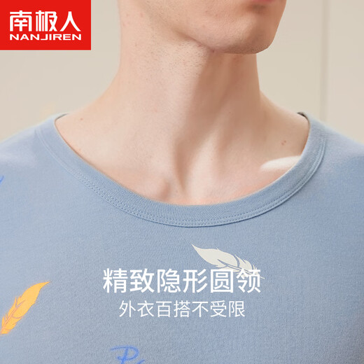 南极人男士秋衣秋裤男纯棉套装抗菌保暖内衣学生青少年棉毛线衣浅蓝2XL